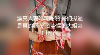 可御可萝人形小母狗『真理小奈』✿一线天白虎美穴 水嫩诱人！性感大长腿蜜臀黑丝无懈可击！顶级反差白富美