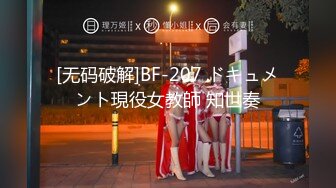 2020.8.20，女神们的淫乱群P之夜，【琪琪大美女】清纯外围女神喊上闺蜜，2男2女激情开战，淫声浪语不绝于耳，刺激劲爆不可错过