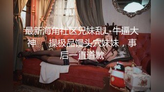 STP23755 强无敌好身材骚女3小时连续爆操  小穴毛毛浓密性欲强  主动骑乘扭动小腰  人肉打桩机  各