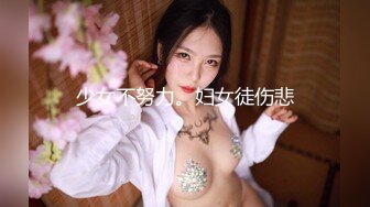 凡哥足疗探花会所女技师，短发少妇边按摩揉奶子，埋头舔屌69舔逼，开档黑丝后入猛操屁股