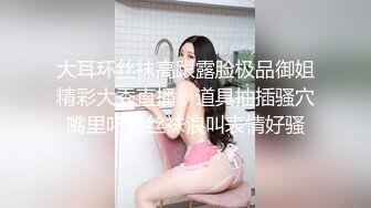 【新片速遞】  漂亮美女和大鸡巴男友啪啪 小姐姐看表情是真的骚 被操的也超舒爽 浑身痉挛 怕是每下都能插到子宫了 