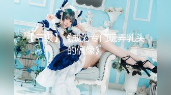  瘦猴先生探花，泡良佳作，20岁小美女，第二炮干湿床单，小骚逼今晚遭老罪了