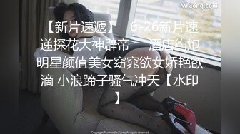 《横扫外围圈》二师兄小胖约炮说话声音温柔的整胸美女啪啪很久都没射让妹子用手撸高清无水印版