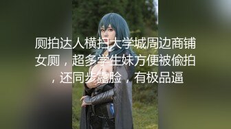 【新一代女探花】约炮须谨慎，小心当网红，纹身大哥美滋滋来约炮，上舔下插干过瘾，淫叫不断刺激