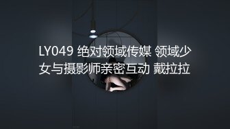 小母狗发来的自慰小视频