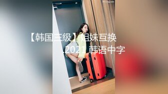 【两个年轻粉嫩的社会渣女】全程露脸被纹身小哥床上玩弄，激情上位让小哥从床上草到床下