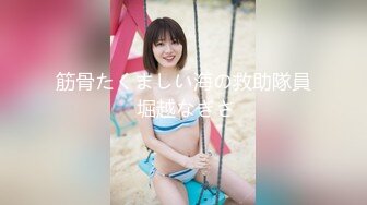 【新片速遞】 颜值婊子模特身材被纹身男友后入操逼，红唇露脸口交