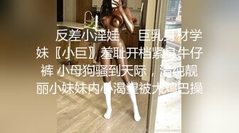 2024-4-20流出新酒店❤️稀有高清台❤️偷拍两个领导模样大叔和少妇女下属开房3P轮流草