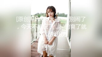 【Stripchat】国产黑丝尤物混血小妖精「Actress」跳蛋震动阴蒂魅惑呻吟潮吹喷水