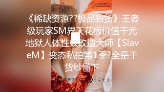 STP31635 极品尤物网红美女！豹纹内衣OL风！扒开珍珠内裤，大黑牛震骚穴，跪在地上翘肥臀，极度诱惑 VIP0600