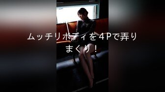 《精品情侶私拍泄密》公司稽核專員反差美女何X庭與男友啪啪真實自拍流出 極品大波粉嫩嫩小筆 叫聲超贊～無水原檔 (5)