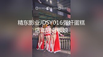 guochan2048.com-2022-7-4【真夫妻换妻探花】互换4p激情淫乱，女仆装黑丝袜，女女舌吻调情，爆操经典名场面