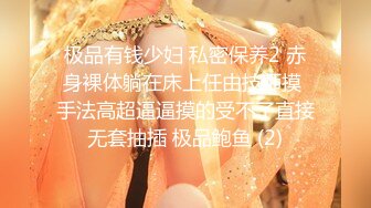 【新片速遞】 大神汽车4S店女厕偷拍❤️女销售员尿尿眼镜妞貌似得了妇科病 逼痒的厉害 闻一下逼的味道很上头