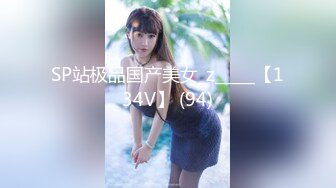 2023-5-27流出萤石云酒店偷拍小王周六下午约炮单位女上司开房啪啪无套内射逼里