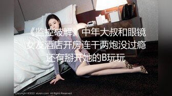 极品小情侣私拍泄密✿清纯小美女被调教成小母狗，青春活力极品玲珑身段前凸后翘，做爱小表情真是一绝