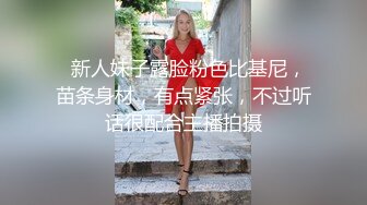 【新片速遞】  极品尤物颜值女神！新人下海实战！情趣装猫耳朵，翘起美臀吃屌，掰穴舔弄，连体网袜骑乘操