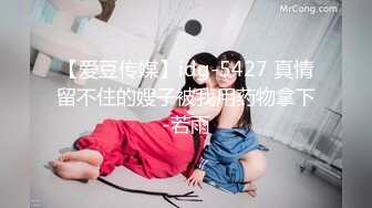 [2DF2]城中村扫街越战越勇连续快餐3个站街女最后一个妹子被草到抓住床单大声呻吟 [BT种子]