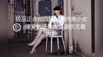 【同款双闺蜜??请战群交操】推特极品反差婊『小妮子』携双闺蜜极限露出 户外全裸 野战跪舔 黑丝啪啪 高清720P原版