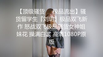 6/2最新 白嫩的大屁股干净的美穴女仆小少妇给大哥撸鸡巴VIP1196