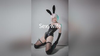 Sexywife