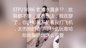 高颜值女神，苗条白嫩大长腿裹胸包臀裙，舔逼啪啪