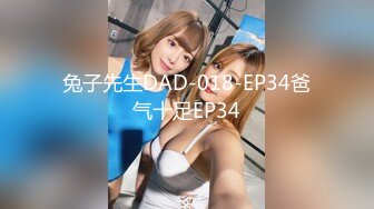 [中文字幕]DVDMS355 素人男女大生挑戰搾精20ml密室逃脫！ 一般男女問卷AV