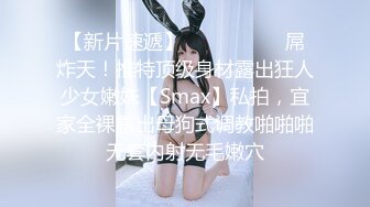 【新片速遞】 高颜值美眉 叫爸爸 让别人看看我女儿 不行 你在干嘛 细皮嫩肉 被无套输出 最后射了一脸