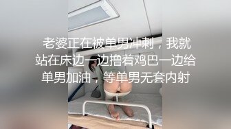 STP25005 颜值不错的御姐女神，黑丝高跟情趣兔女郎装扮，自己玩大黑牛自慰骚穴，听狼友指挥自慰浪叫呻吟妩媚风骚刺激