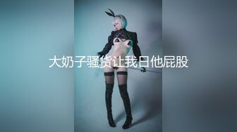 最新超火香港网红极品美少女▌HongKongDoll ▌深林秘境-欺骗 犹如勇猛的斗士狠狠冲刺 极射嫩鲍浓厚精液