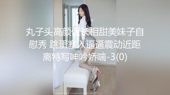 8/2最新 嫩妹母狗群P淫乱操不尽的疯狂射不完的爱液啪啪VIP1196