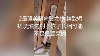 STP25267 ?榨汁尤物? 欲姐吊带情趣兔女郎▌丝丝女神 ▌欲求不满饥渴肉棒 极品蜜穴被肏出好多白浆 吸干精液才罢休