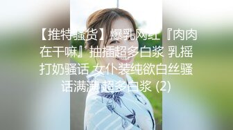 onlyfans美腿尤物学姐 黑丝诱惑【sadmiss】各种体位无套啪啪【76V】  (55)