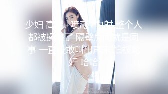 麻豆传媒华语AV剧情新作-漂亮骚姪女吃屌初体验 操到高潮不止 麻豆女神管明美 高清720P原版首发