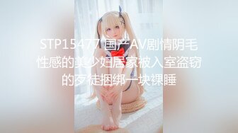 ✿甜美御姐女神✿清纯性感〖小桃〗公司高冷御姐其实是条母狗罢了为满足自己的欲望成为领导随时可以使用性奴