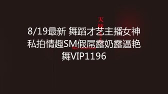 户外姐妹10.21 勾引两个路人，一个操逼一个口爆，结果口到一半听到附近传来警报声吓得男的提起裤子就要走！