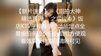 足疗女技师 坐在身上揉捏屁股 舔屌互摸扶着屁股后入  沙发上位骑乘  妹子上下自己动