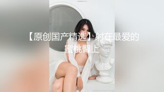 【韩式推油SPA】男技师应召少妇上门推油服务，没想到还用上了捆缚工具，被玩到高潮不断