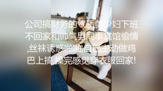 ★☆【极品御姐完美露脸】★☆超淫丝袜母狗『小语』新版私拍爆裂黑丝各种爆操骚逼高潮 (13)