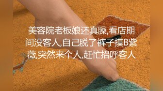 ⚫️⚫️顶级女模私定作品！颜值巅峰，秀人网治愈系女神【谢小蒽】肛塞屁屁全过程，激凸奶头，微露奶