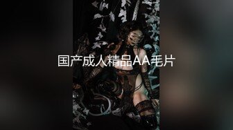 极品网红脸【安然小骚骚】丝袜情趣~兔女郎 直播及微信福利合集【100v】 (59)