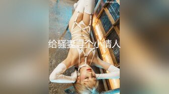 麻豆传媒 MSD-071《少爷的乖女仆》无套操干湿润骚穴 清新女神袁子仪