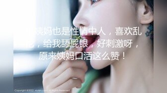 红斯灯影像RS-40色男绝顶人妖小姐姐