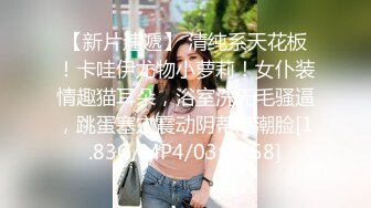 【自整理】Farfallasexwife222  喝尿 户外3P 朋友的妻子很玩儿得开 黑丝诱惑 暴力深喉  【NV】 (8)