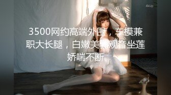 情趣酒后调教大屁股骚逼女友