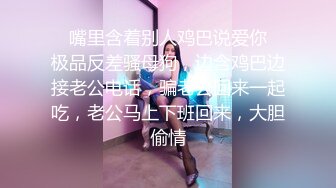 《顶级震撼✿极品骚婊》最新流出万狼求购OnlyFans地狱调教大师【dogmaster】私拍完结~多种刺激玩法吃精双通露出阴门大开