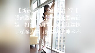 【新片速遞】   【AI画质增强】❤️酒店上门有着邻家小妹气质的美女❤️长腿高个服务极好，冰火口舌伺候肉棒，爽翻天！[551.86M/MP4/00:19:30]