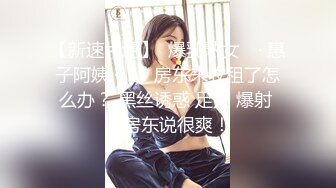 kcf9.com-顶级美乳E罩杯嫩妹妹！一对豪乳又白又大！黑丝美腿按头插嘴，翘起屁股扒下内裤，跳蛋玩下嫩穴，极度诱惑