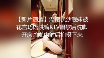 7/31最新 少妇酒店开房穿上灰丝跳蛋假屌塞穴抓起大屌吸吮激战VIP1196