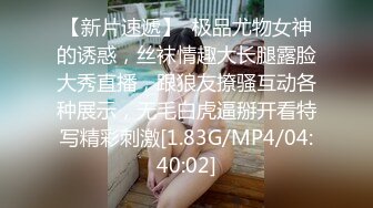 探探认识的19岁大一女生，水嫩多汁叫声好听