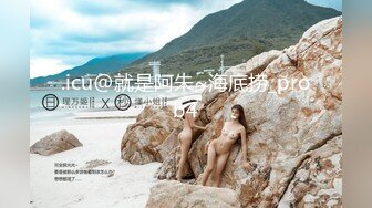 .icu@就是阿朱~海底捞_prob4